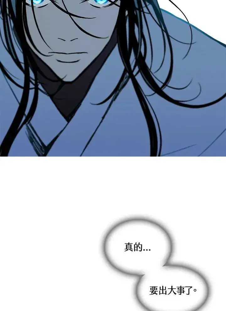 漫画《战王传记》第68话第55张图