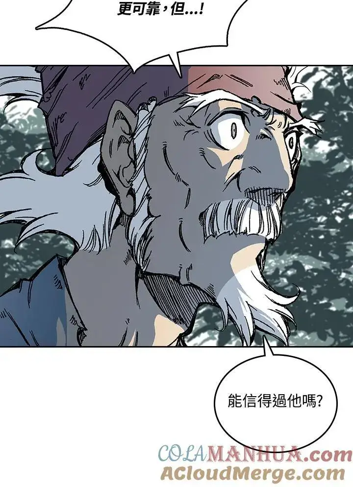 漫画《战王传记》第68话第61张图