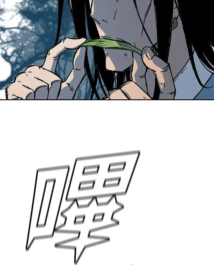 漫画《战王传记》第68话第70张图