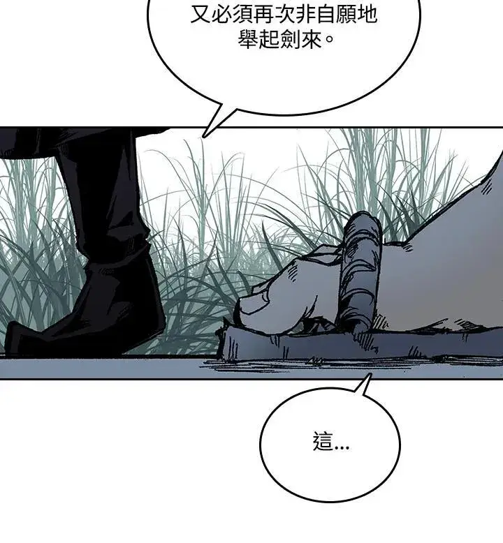 漫画《战王传记》第68话第78张图