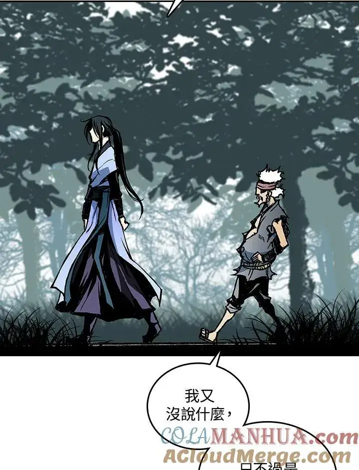 漫画《战王传记》第68话第81张图