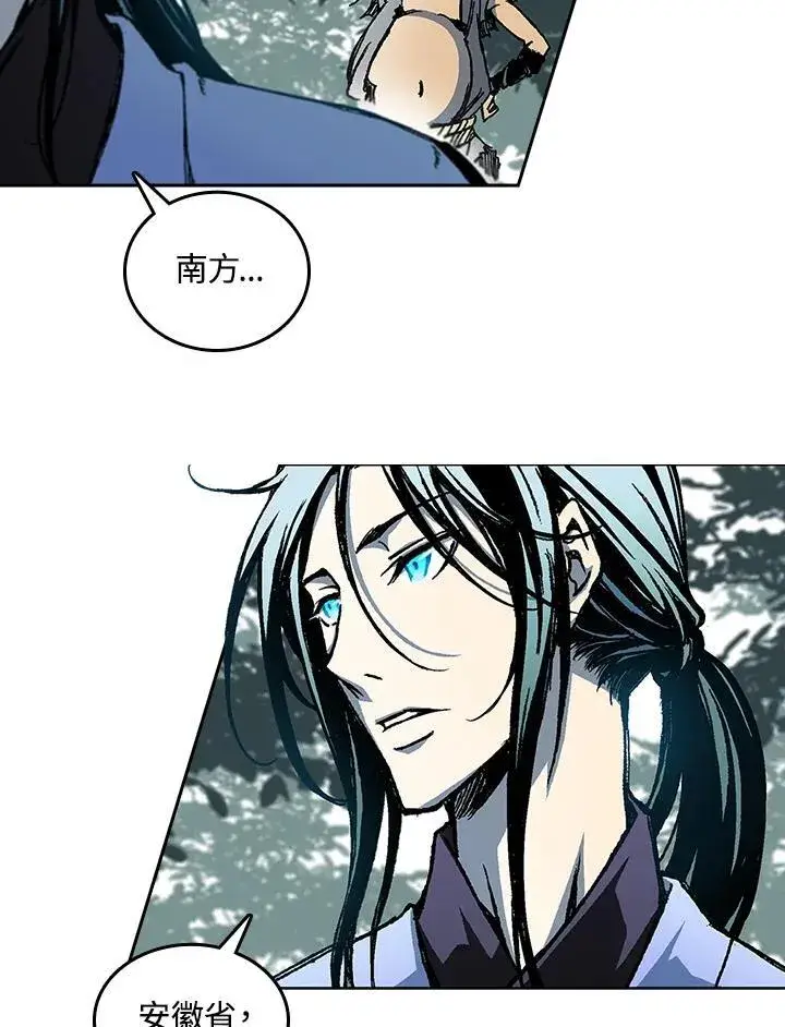 漫画《战王传记》第68话第83张图