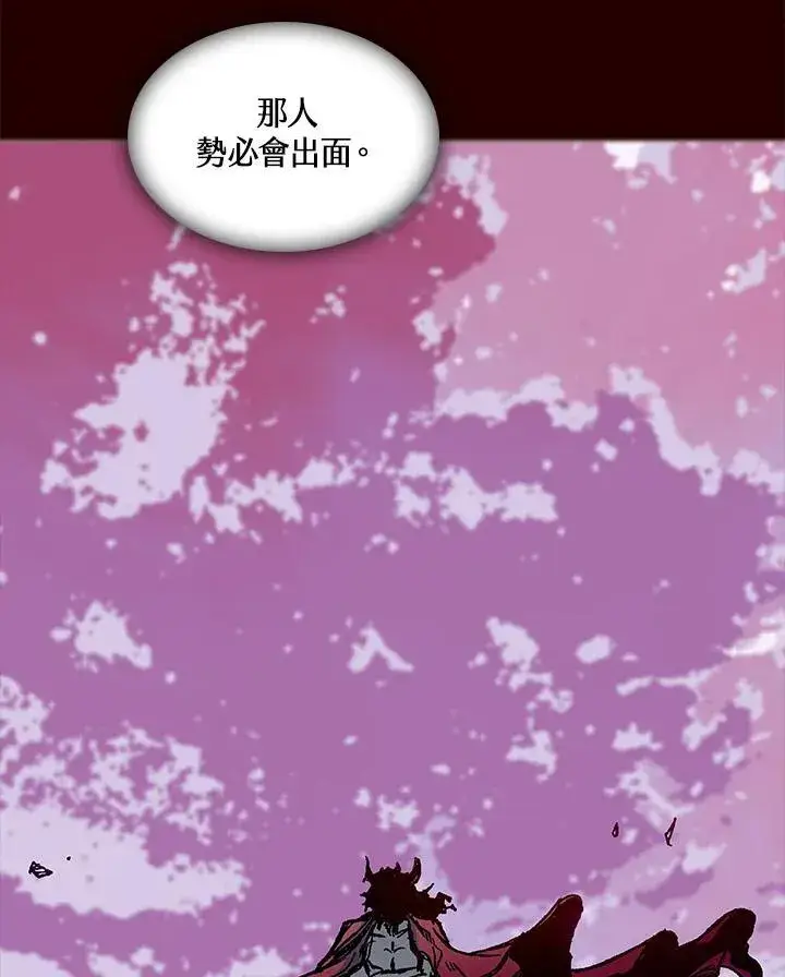 漫画《战王传记》第68话第98张图