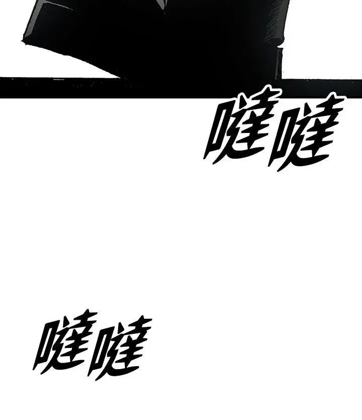 漫画《战王传记》第69话第103张图