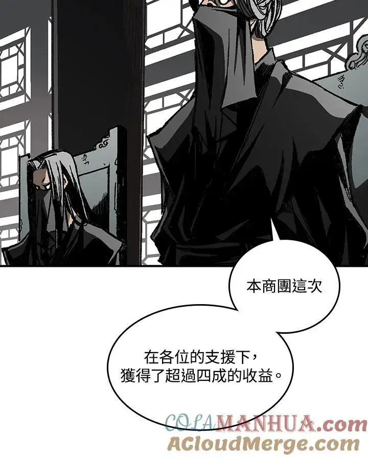 漫画《战王传记》第69话第113张图