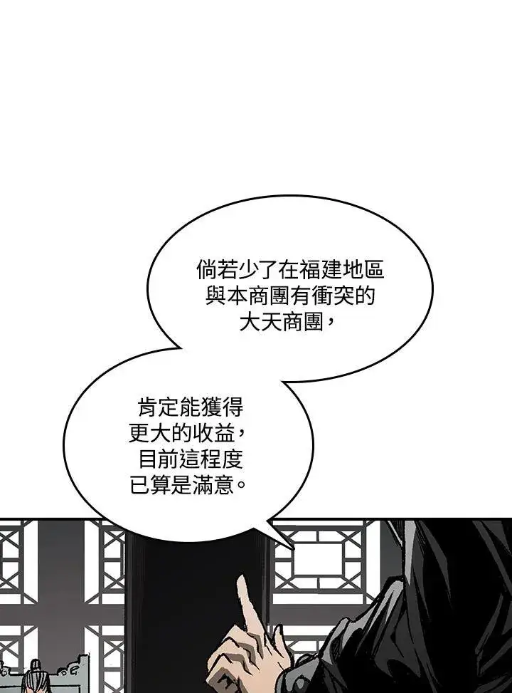 漫画《战王传记》第69话第114张图