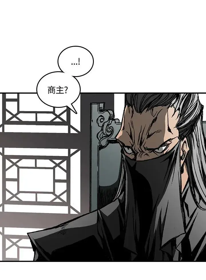 漫画《战王传记》第69话第119张图