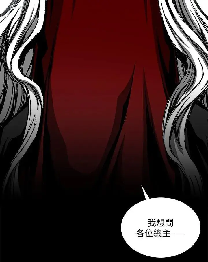 漫画《战王传记》第69话第126张图