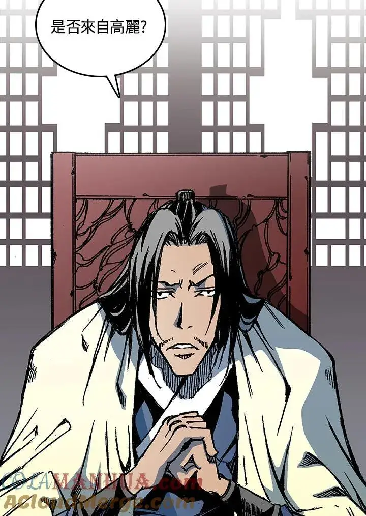 漫画《战王传记》第69话第13张图