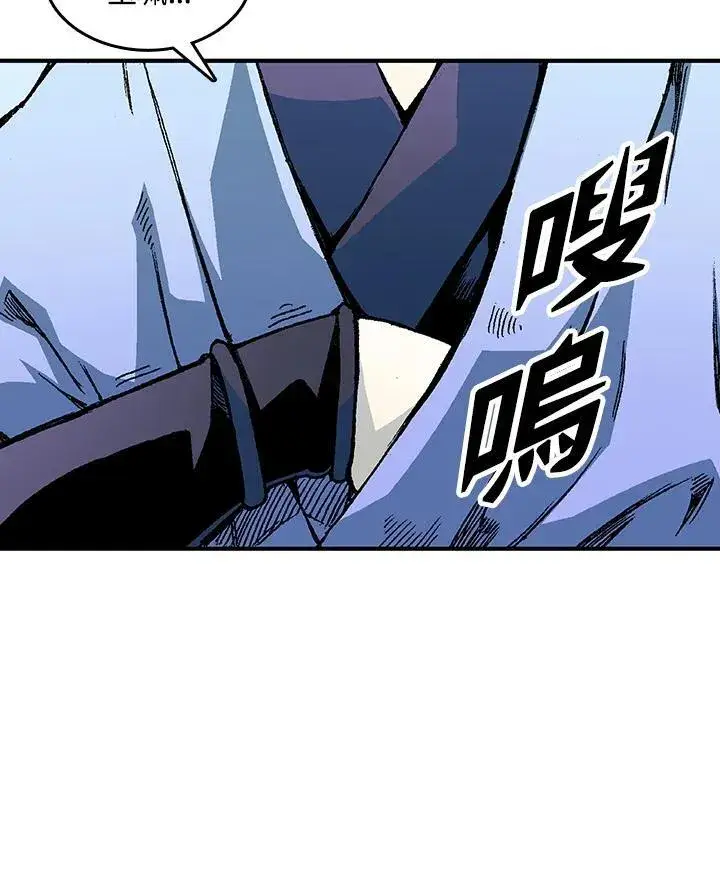漫画《战王传记》第69话第27张图