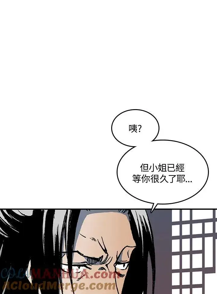 漫画《战王传记》第69话第49张图