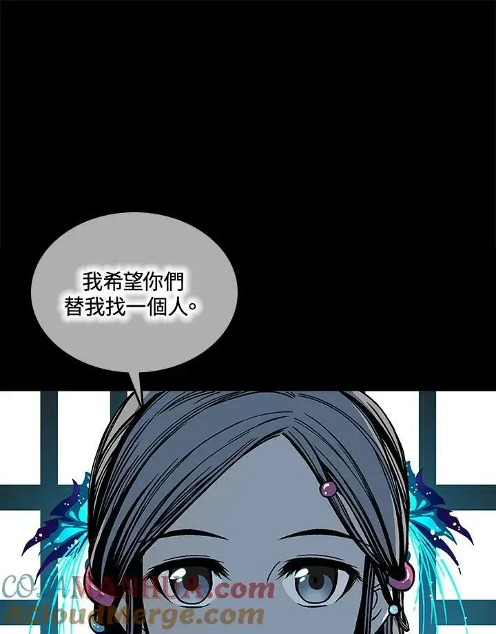 漫画《战王传记》第69话第5张图