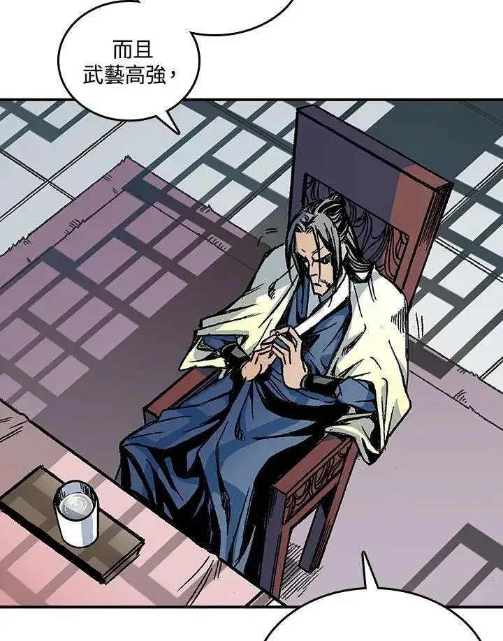 漫画《战王传记》第69话第58张图