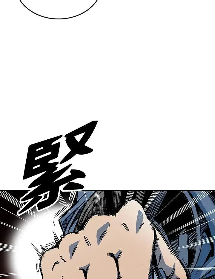 漫画《战王传记》第69话第75张图