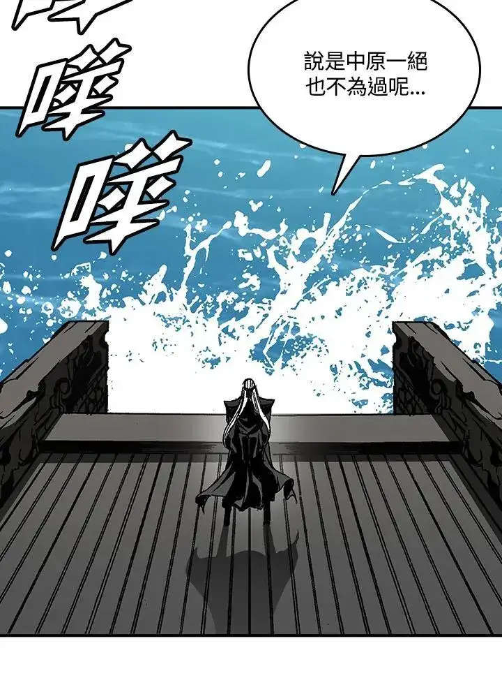 漫画《战王传记》第69话第90张图