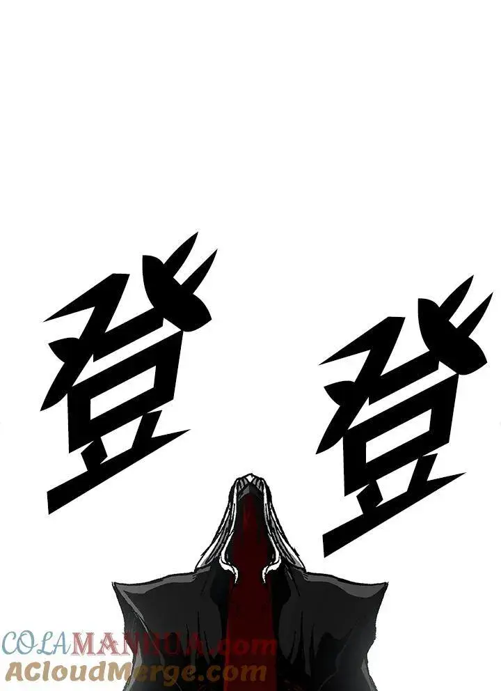 漫画《战王传记》第69话第97张图