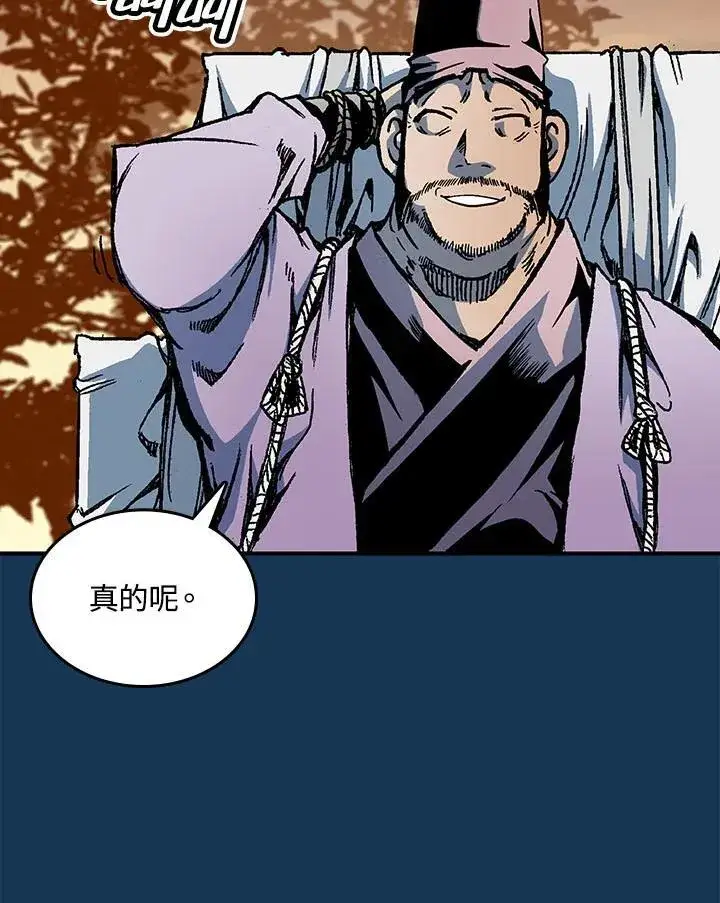 漫画《战王传记》第70话第107张图