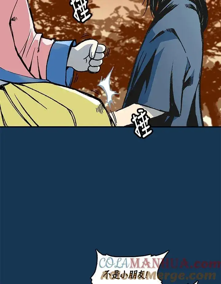 漫画《战王传记》第70话第113张图