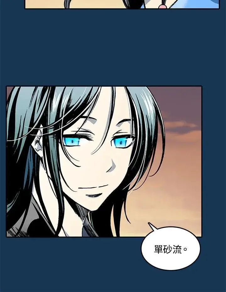 漫画《战王传记》第70话第116张图