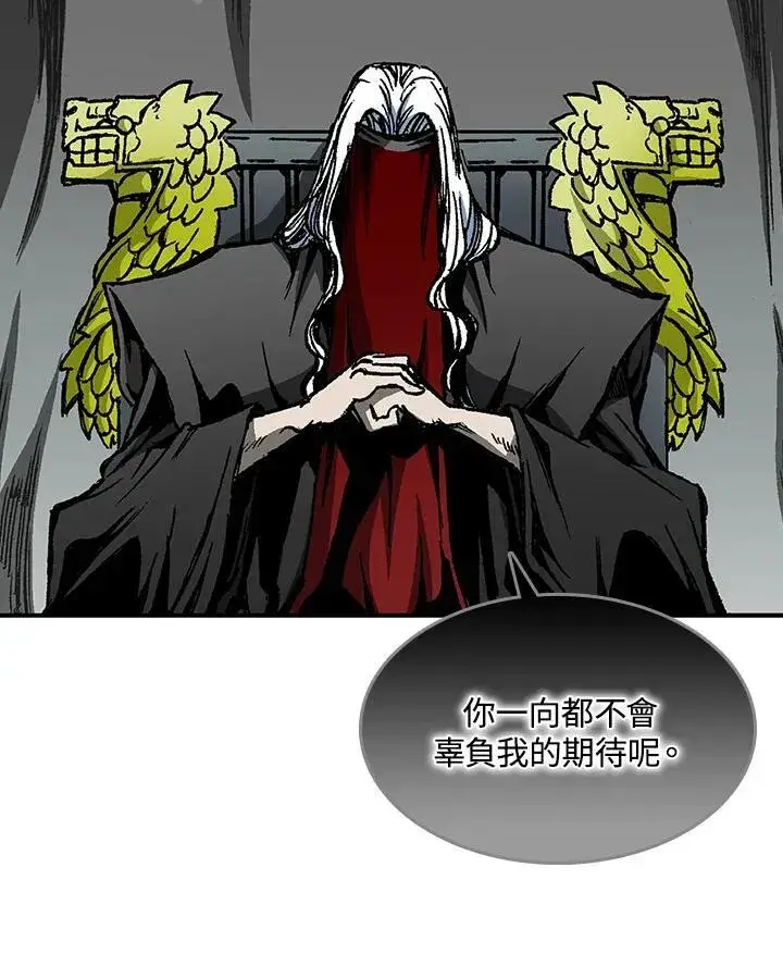漫画《战王传记》第70话第15张图