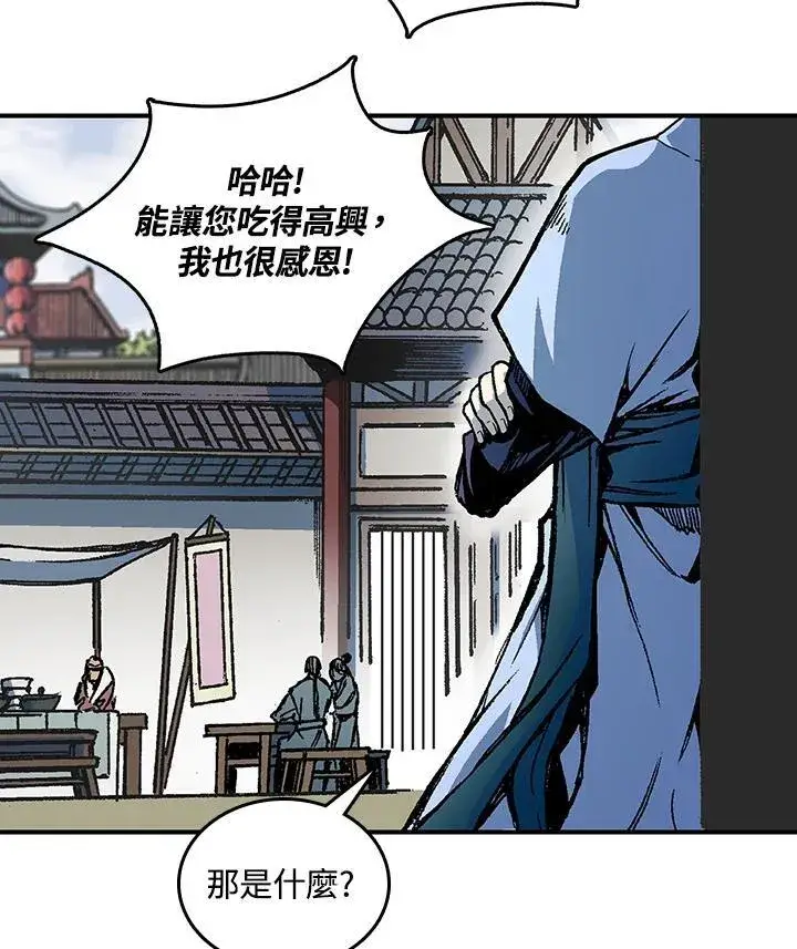 漫画《战王传记》第70话第31张图