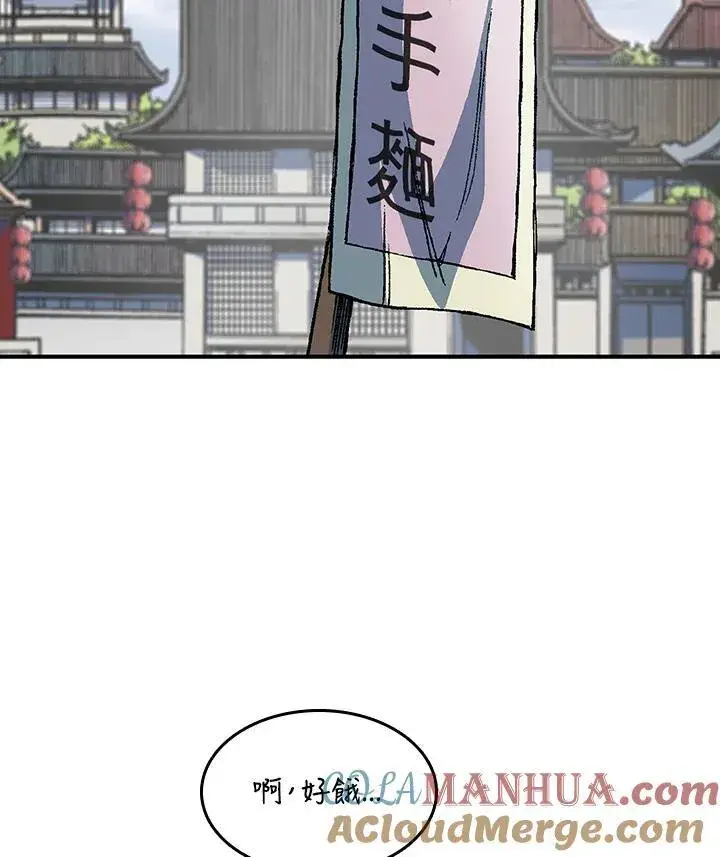 漫画《战王传记》第70话第33张图