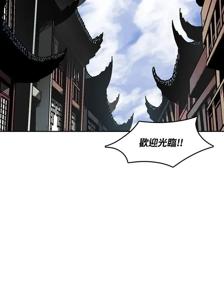 漫画《战王传记》第70话第36张图