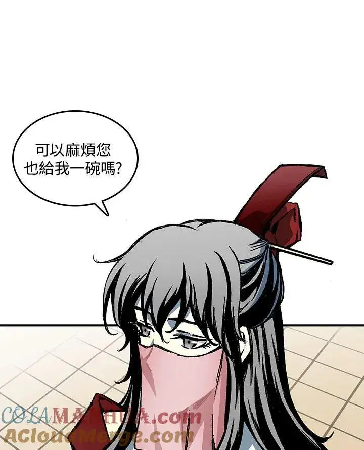 漫画《战王传记》第70话第57张图