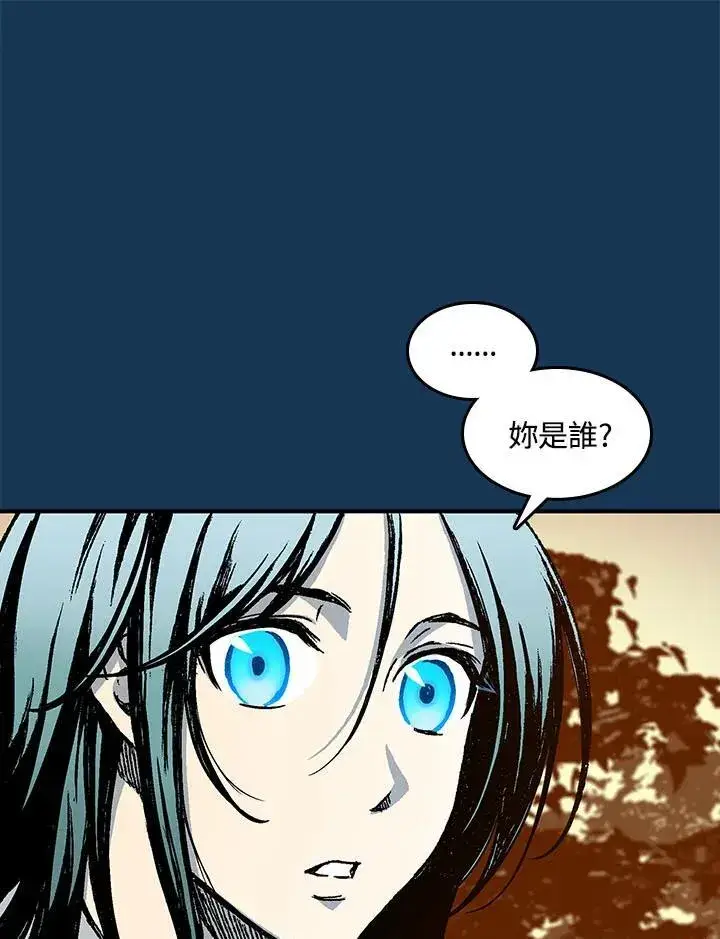 漫画《战王传记》第70话第94张图