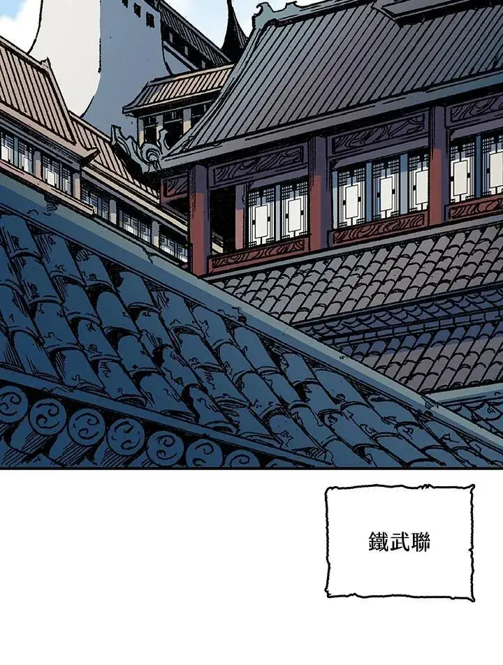 漫画《战王传记》第71话第104张图