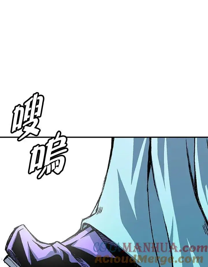 漫画《战王传记》第71话第105张图
