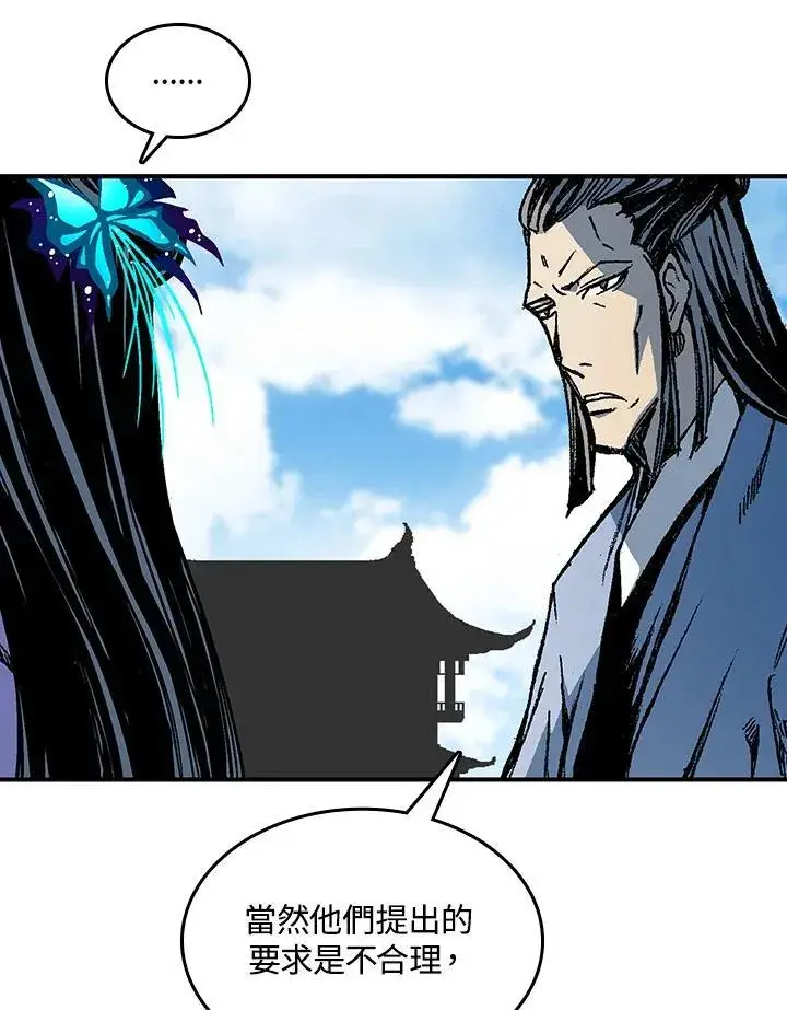 漫画《战王传记》第71话第108张图