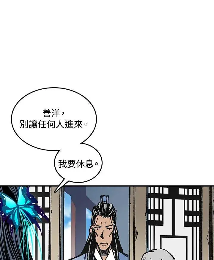 漫画《战王传记》第71话第111张图