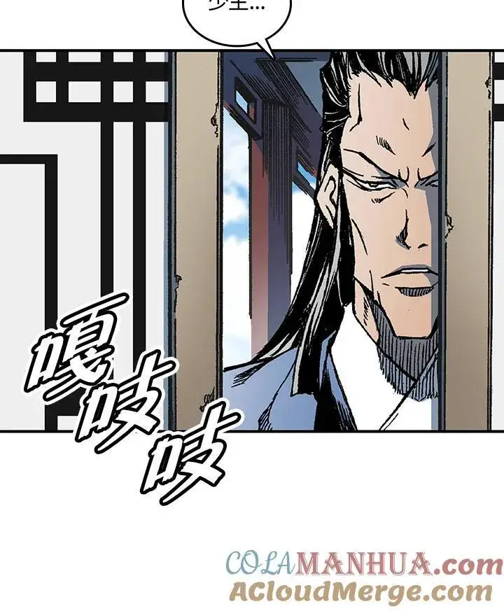 漫画《战王传记》第71话第113张图