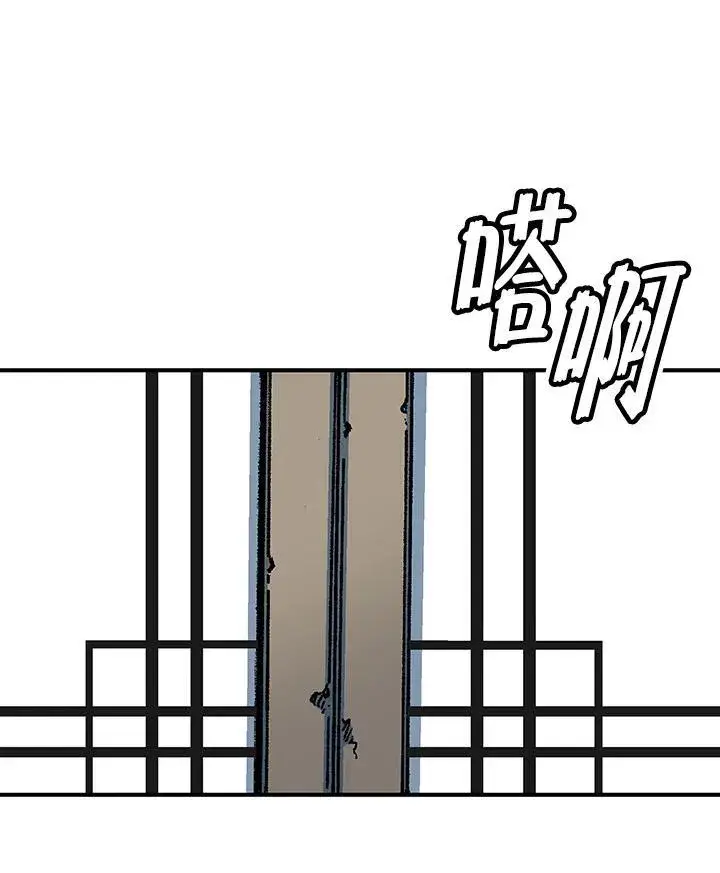 漫画《战王传记》第71话第114张图