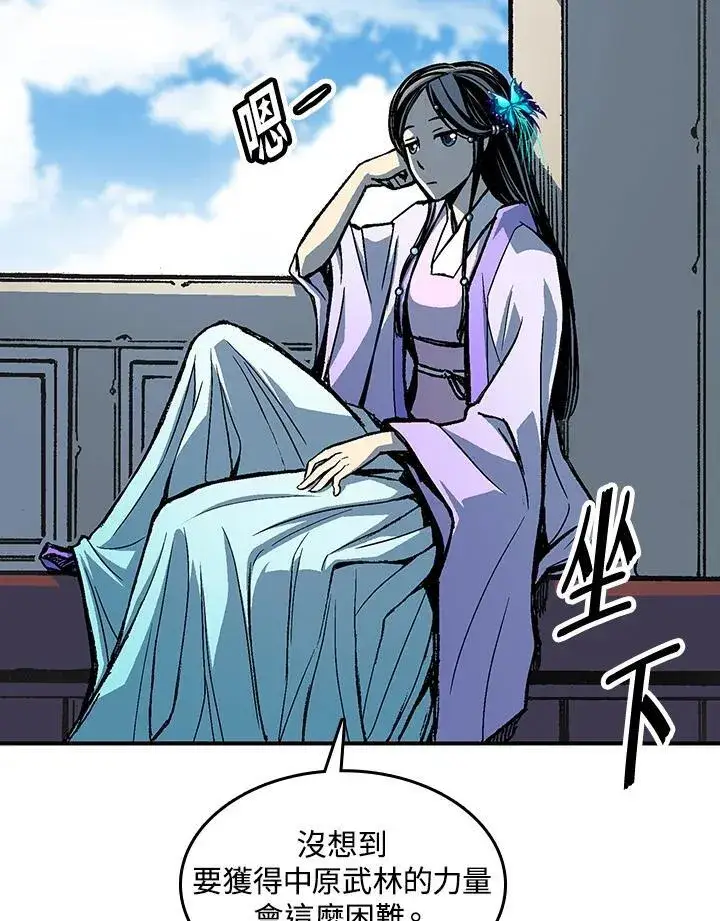 漫画《战王传记》第71话第116张图