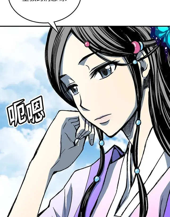 漫画《战王传记》第71话第118张图