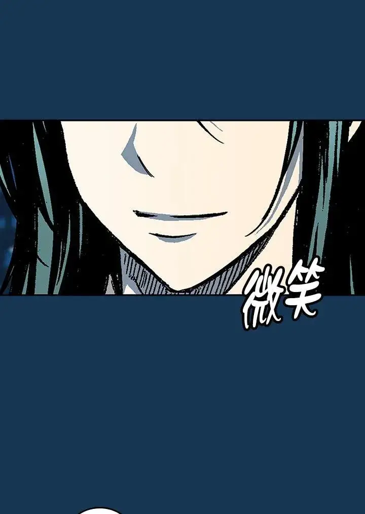 漫画《战王传记》第71话第31张图
