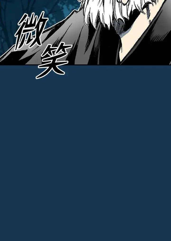 漫画《战王传记》第71话第46张图