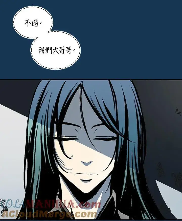 漫画《战王传记》第71话第53张图