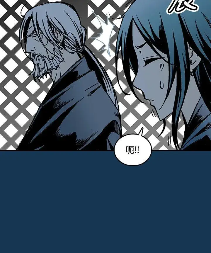 漫画《战王传记》第71话第59张图