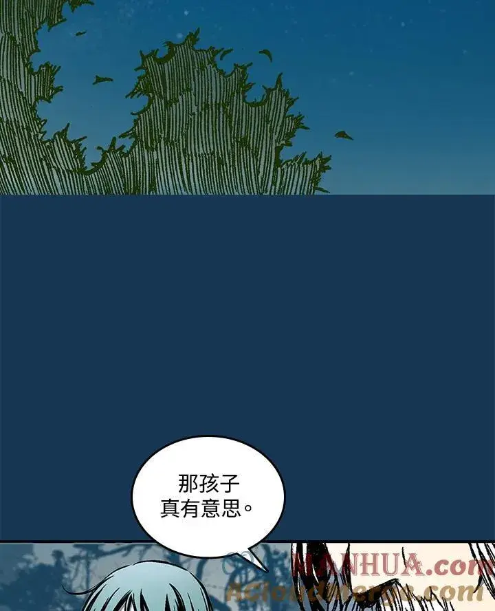 漫画《战王传记》第71话第89张图