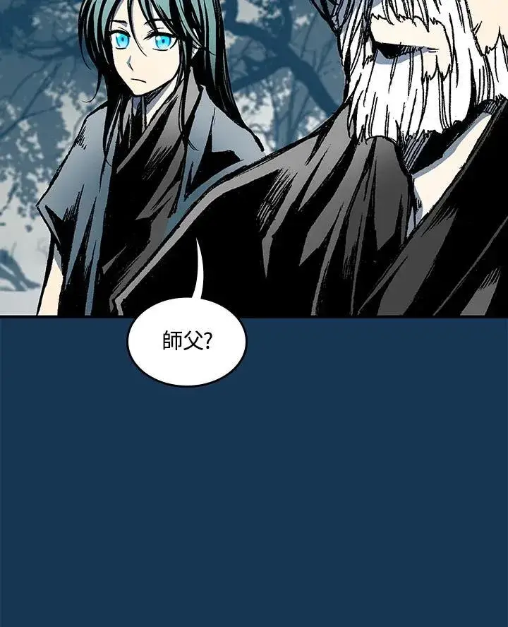 漫画《战王传记》第71话第90张图