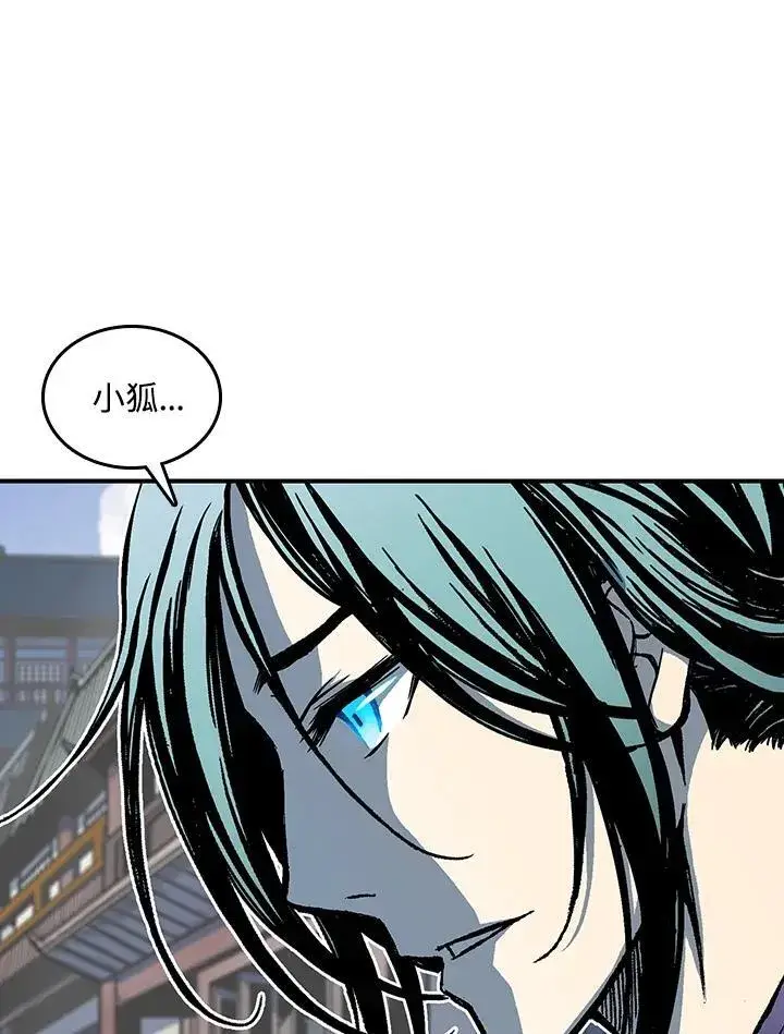 漫画《战王传记》第71话第99张图