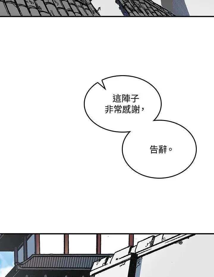 漫画《战王传记》第72话第112张图