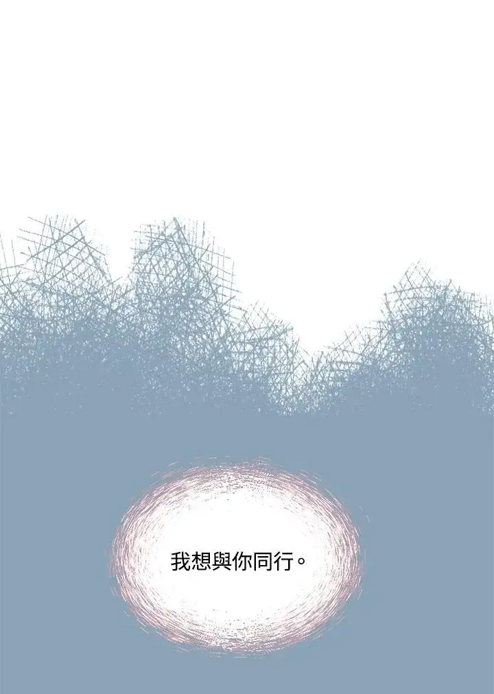 漫画《战王传记》第72话第119张图