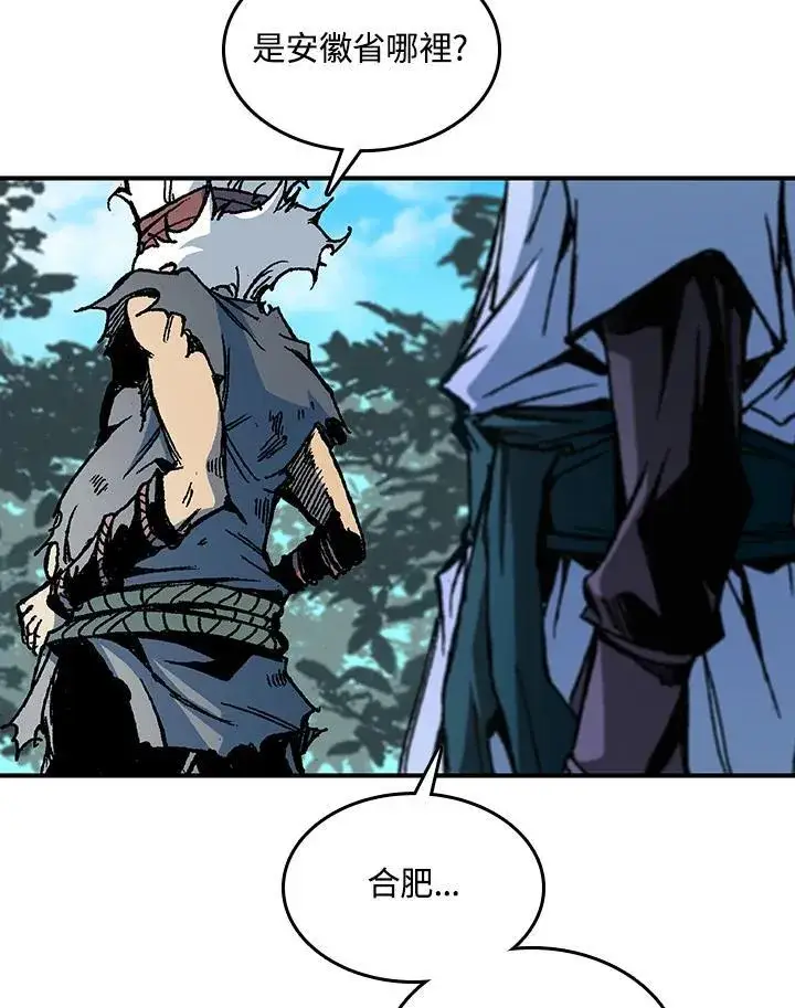 漫画《战王传记》第72话第131张图