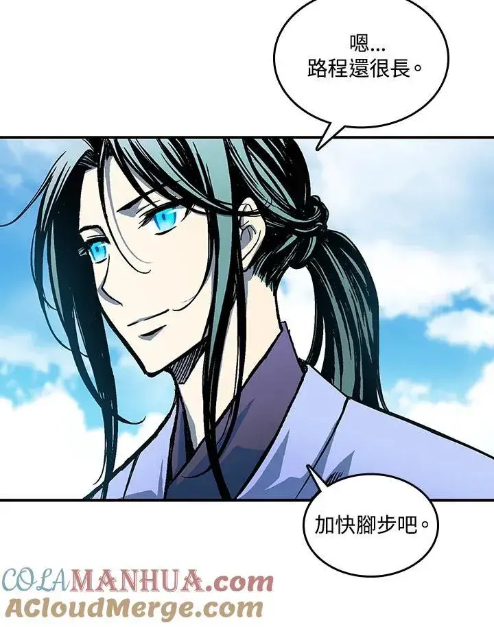 漫画《战王传记》第72话第137张图