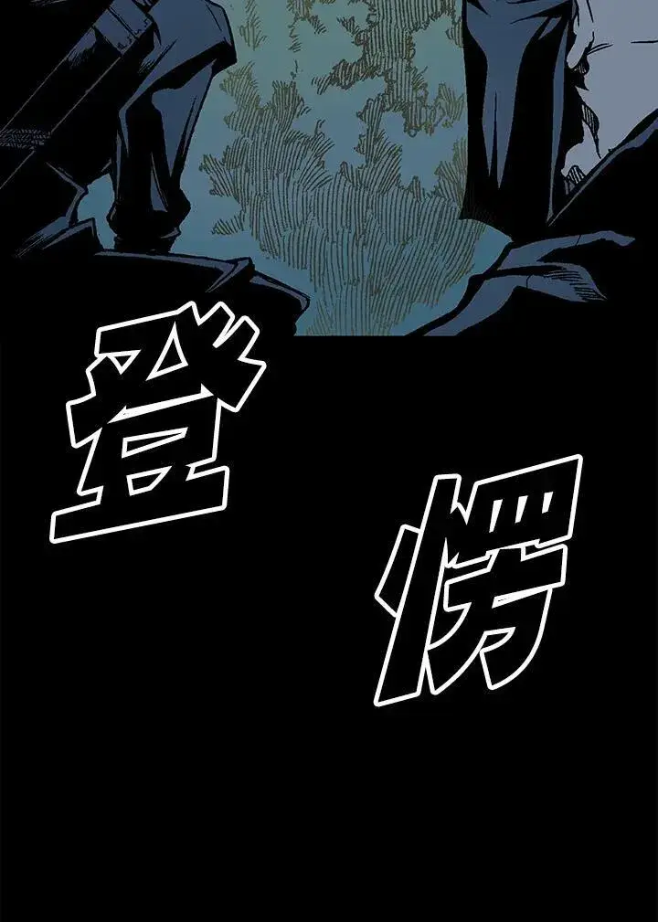 漫画《战王传记》第72话第148张图