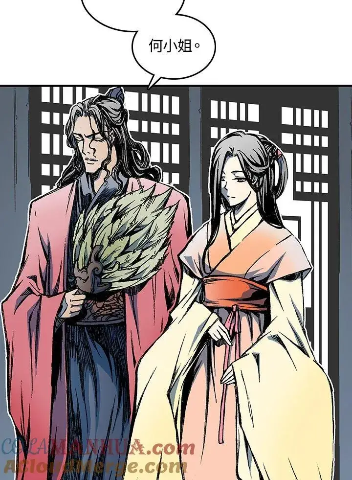漫画《战王传记》第72话第17张图